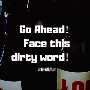 GO AHEAD!!!