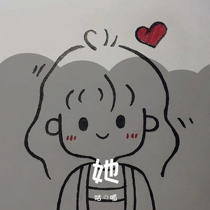 她（Prod by.Gr33nartBeats)