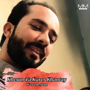 Khisun Na Pogha Ha Tikhar