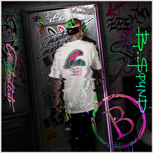 쌀 보리 (Prod. shupie)