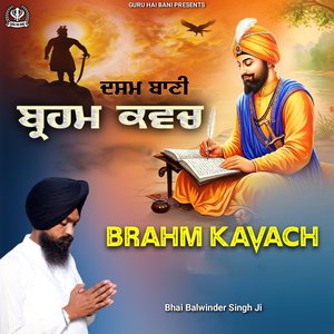 Brahm Kavach