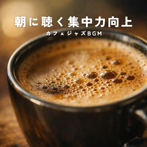 HSP仕事中BGM 神経を休めるやさしい作業用環境音