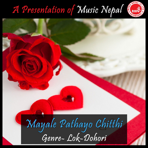 Mayale Pathayo Chithhi