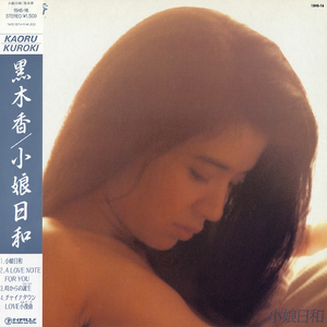 チャイナタウン Love 小夜曲