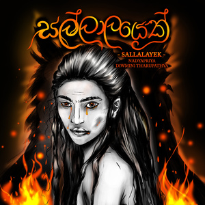 Sallalayek