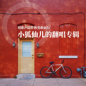 さよならの夏(再见夏天)_by小狐仙儿