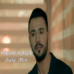 Gula Mın