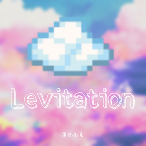 Levitation(VIP Mix)