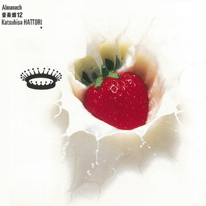 エメラルド・アイランド