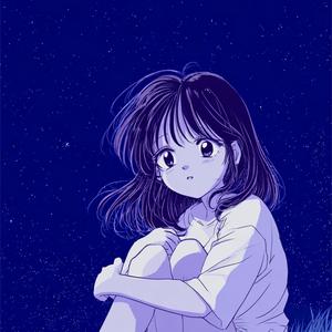 未来の（まだこない）