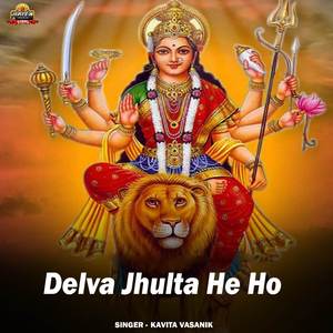 Delva Jhulta He Ho