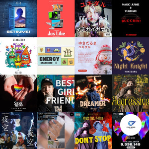 ゆきだるま (feat. ユキダル)