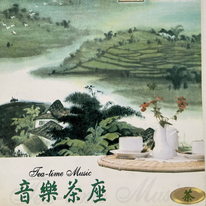 临风一啜心自知