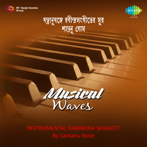 Danriye Achho Tumi - Instrumental