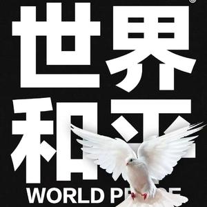 "No War"Boombap& J.Cole&Kanye West Type Beat