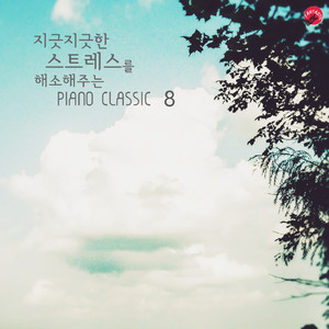 Pachelbel - Canon In D Major