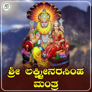 Sri Lakshminarasimha Mantra