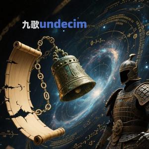 湘夫人／重正化