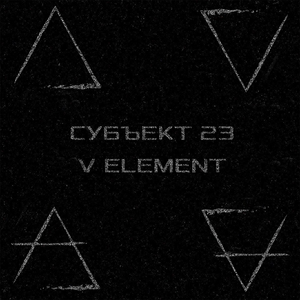 V Element