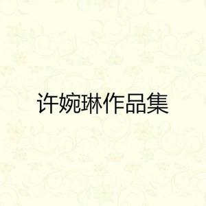 带你去想要去的地方