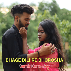 Bhage Dili Re Bhorosha
