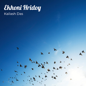 Ekhoni Hridoy