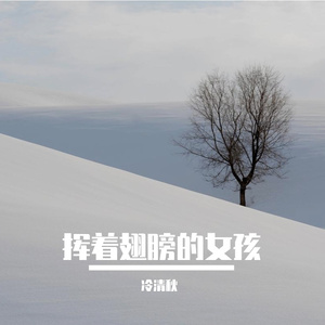 满城春色宫墙柳