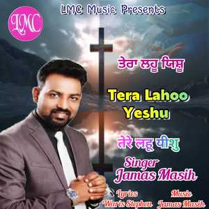 Tera Lahoo YESHU