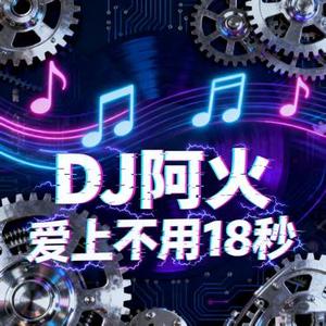 许妍进行曲 (妍妍接电话)