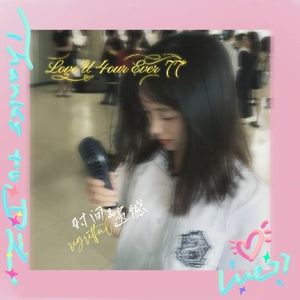 时间越久越会让人觉得遗憾