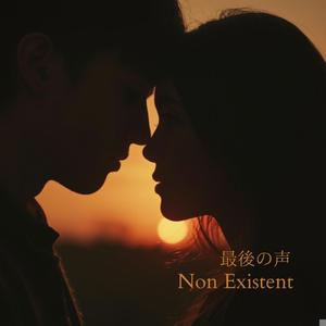 最後の声