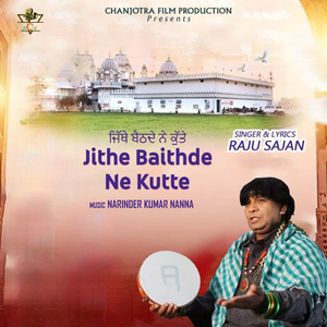 Jithe Baithde Ne Kutte