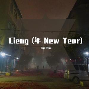 Cieng (年 New Year)