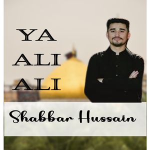 Ya Ali Ali