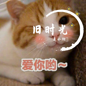 孩童与我