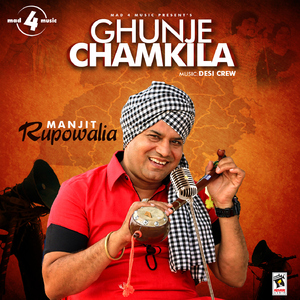 Goonje Chamkila