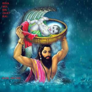 Bina Mol Bik Jaat Hai