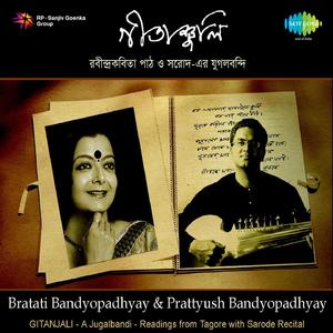 Amar Matha Nato Kore - Duet