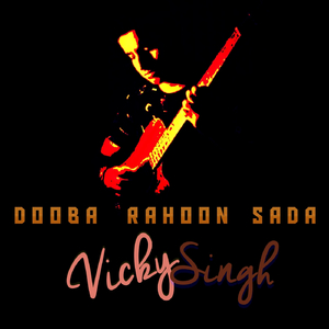 Dooba Rahoon Sada