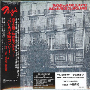 「反射組曲」パート・1