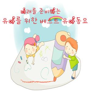 한 줄 기차
