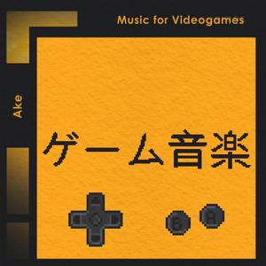 Yosh, the end credits