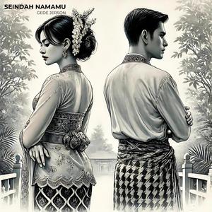 Seindah namamu
