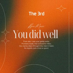 네가 더욱 보고싶어졌어