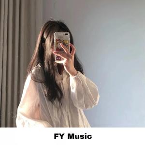 人间惊鸿客（Remix）