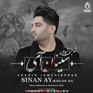 Oyan Abbasim (Yeni Version)