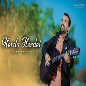 Herda Herdai