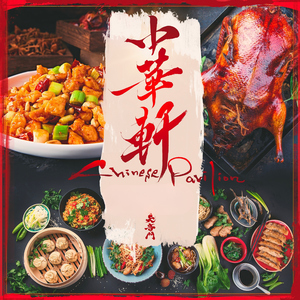 Bamboo Steam