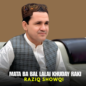Mata Ba Bal Lalai Khuday Raki