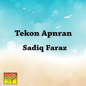 Tekon Apnran